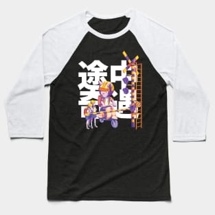 On the Way to School - White Text Baseball T-Shirt